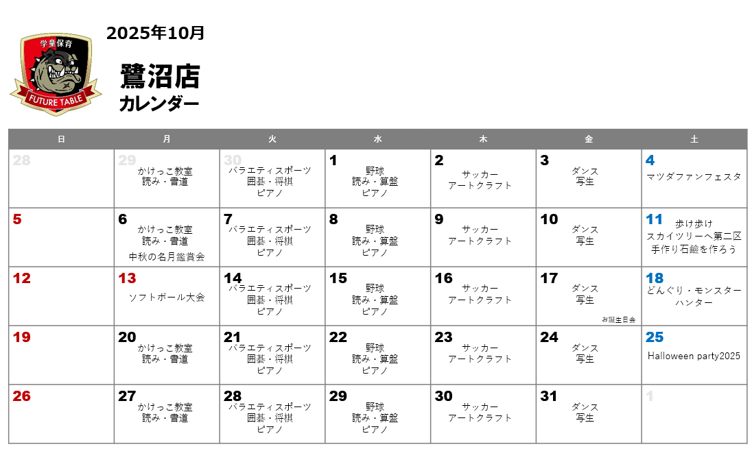 タイムライフ　図書販売　児童文学　全集　25冊 日向坂46とふしぎな図書室』1.5周年記念イベント第2弾『POP! Art